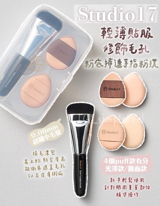 太原街批发美妆用品